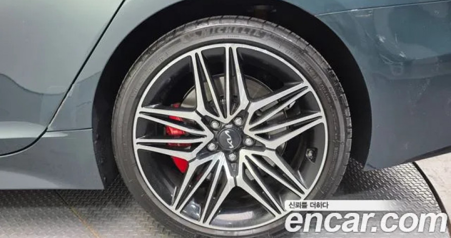 Kia Stinger 