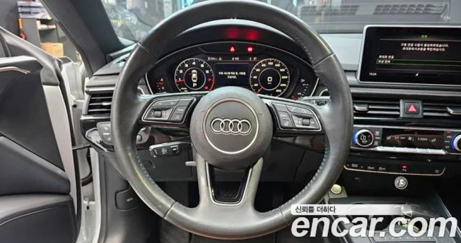 Audi A5 