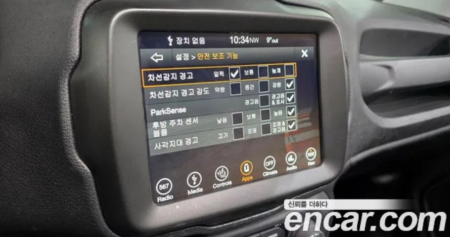 Jeep Renegade 