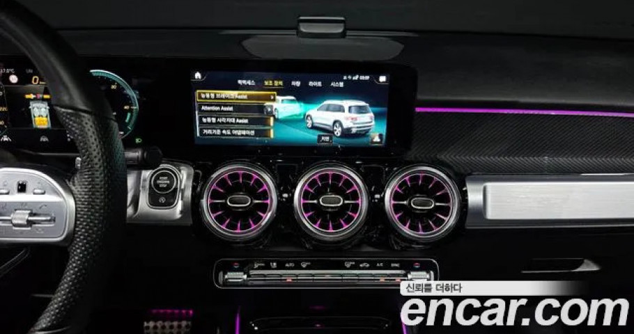 Mercedes-Benz Glb-Class 