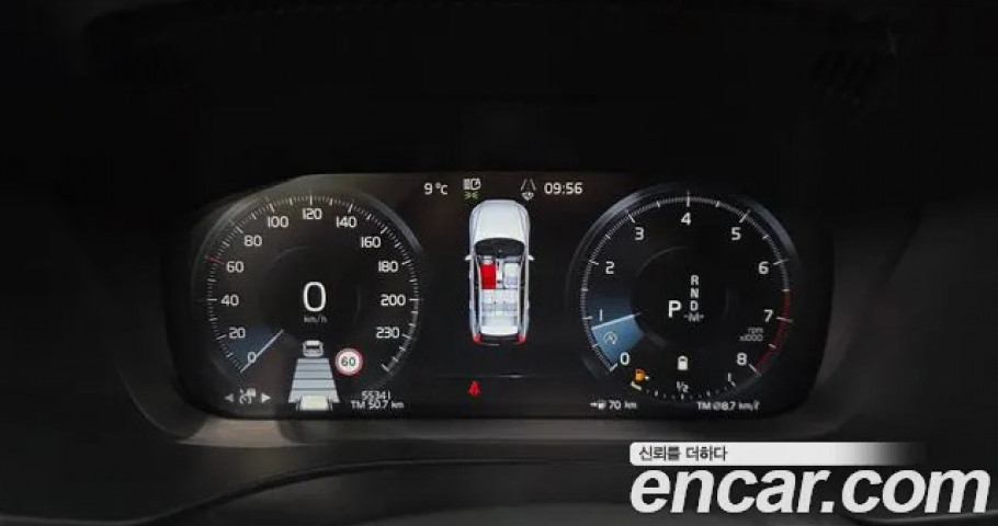 Volvo Xc60 