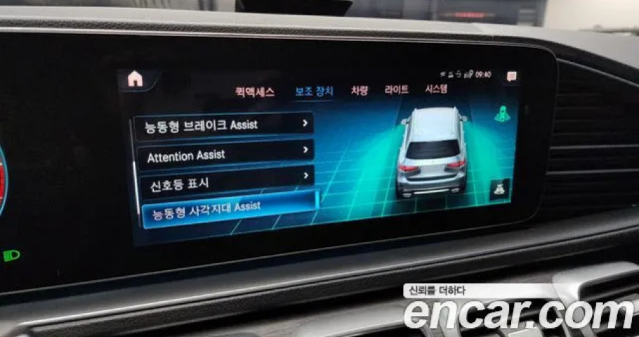 Mercedes-Benz Gls-Class 