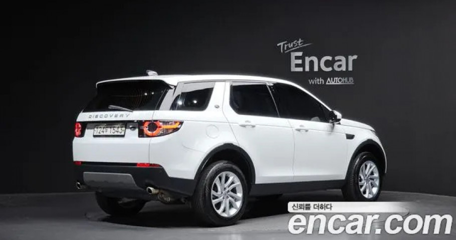 Land Rover Discovery Sport 