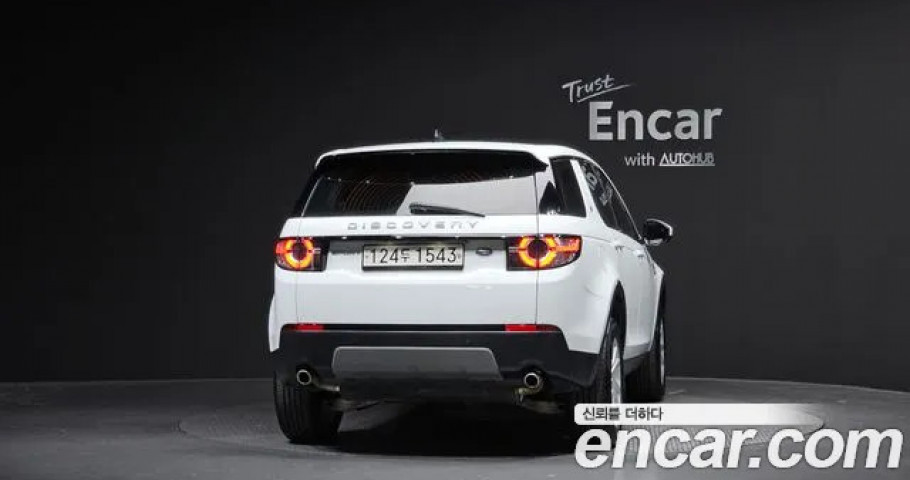 Land Rover Discovery Sport 