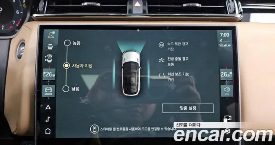 Land Rover Range Rover Velar 