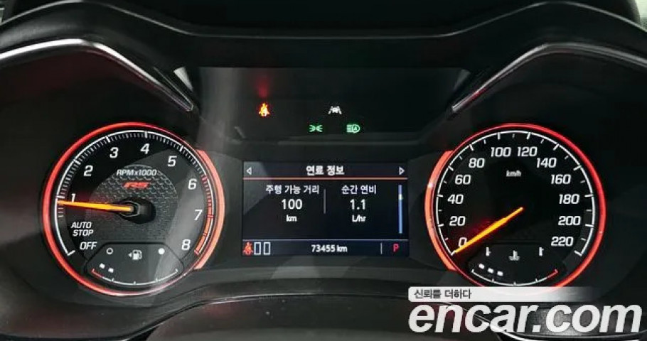 Chevrolet Trailblazer 