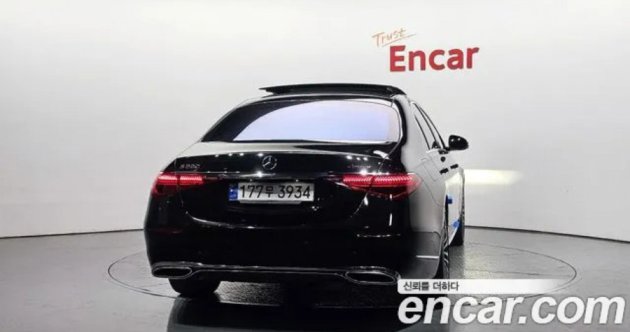 Mercedes-Benz S-Class 