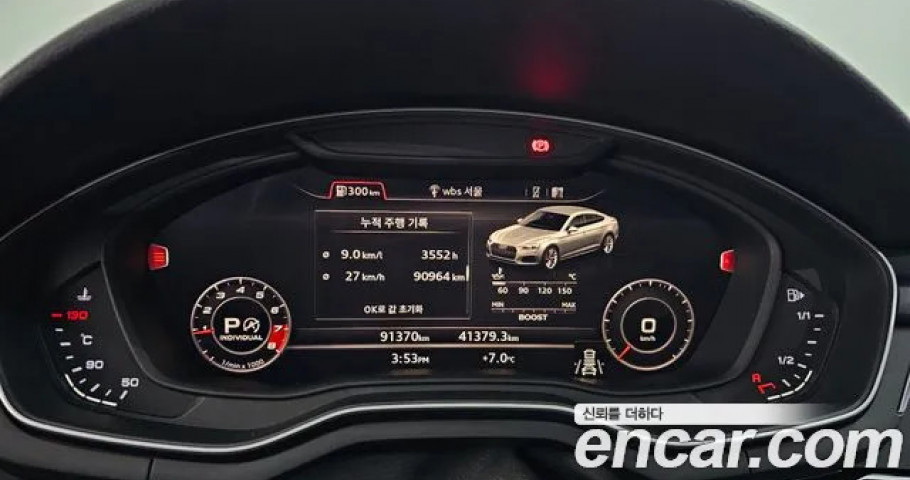 Audi A5 