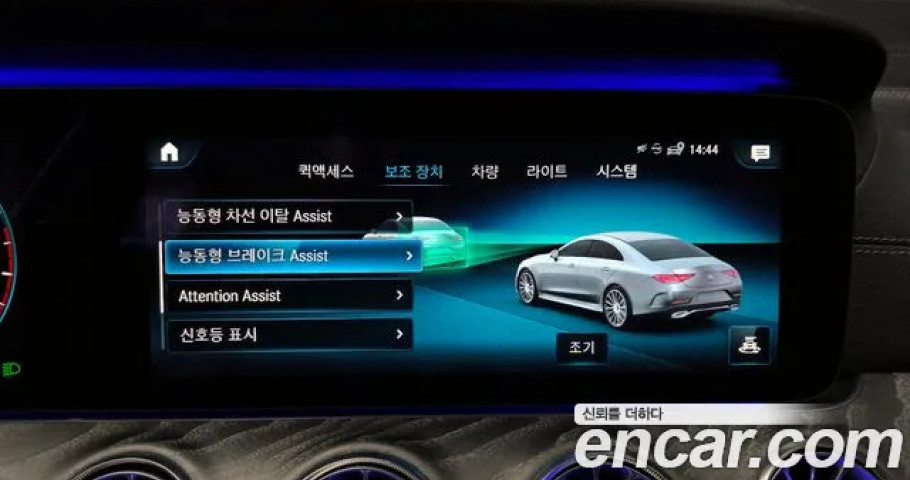 Mercedes-Benz Cls-Class 