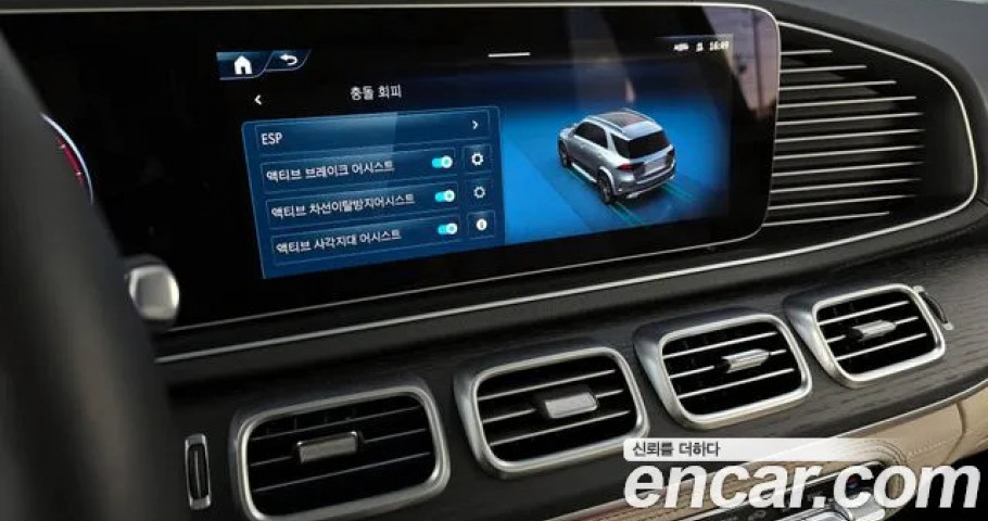 Mercedes-Benz Gle-Class 