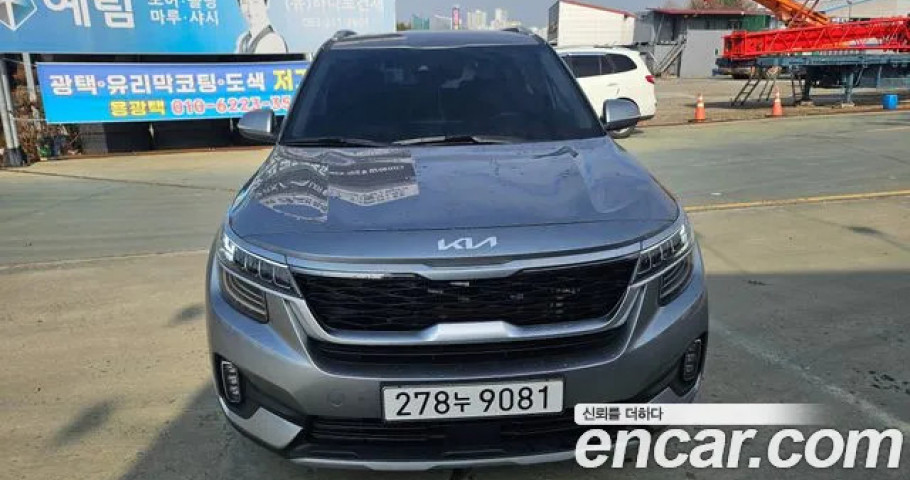 Kia Seltos 