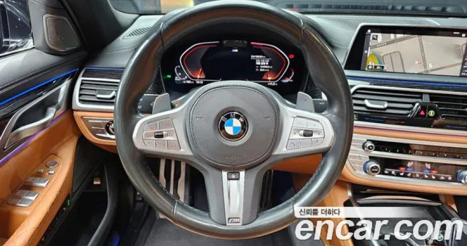 Bmw 7-Series 