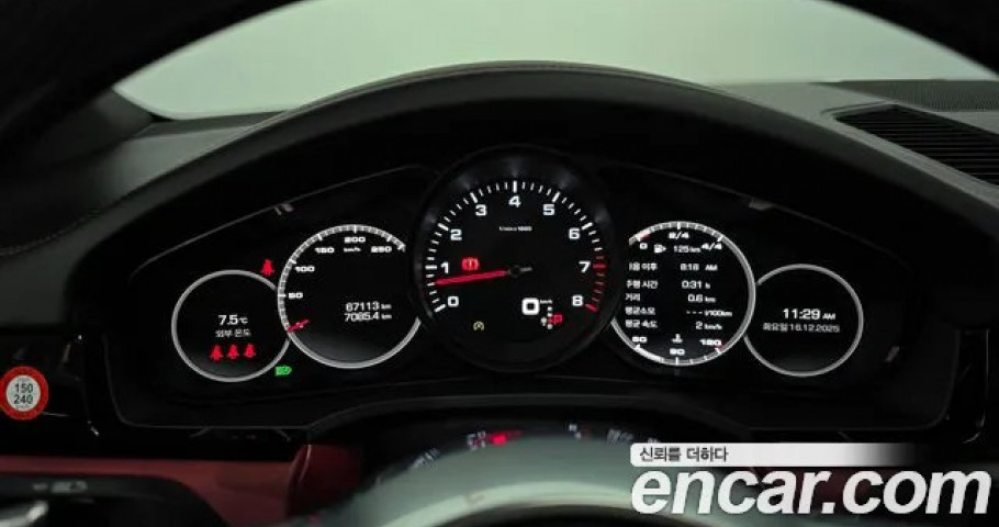 Porsche Cayenne 