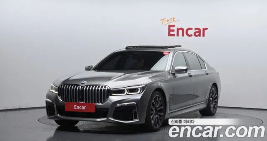 Bmw 7-Series 