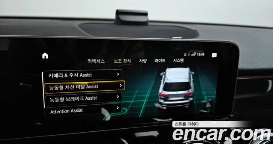 Mercedes-Benz Glb-Class 