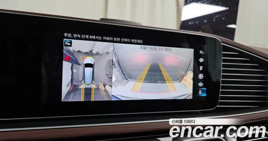 Mercedes-Benz Gls-Class 