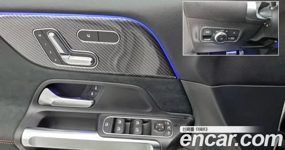 Mercedes-Benz Glb-Class 