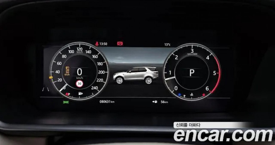 Land Rover Discovery 