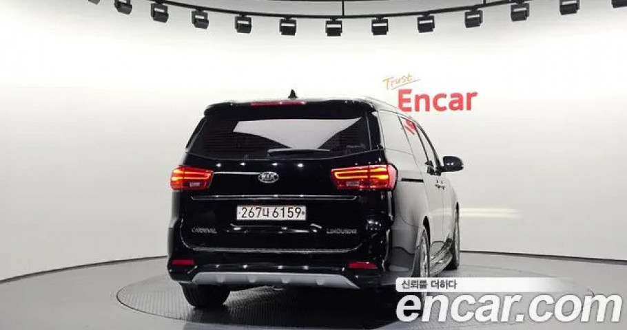 Kia Carnival 