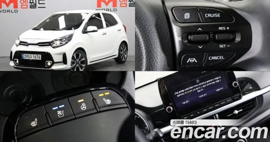 Kia Morning (Picanto) 