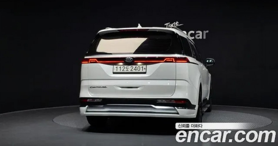 Kia Carnival 