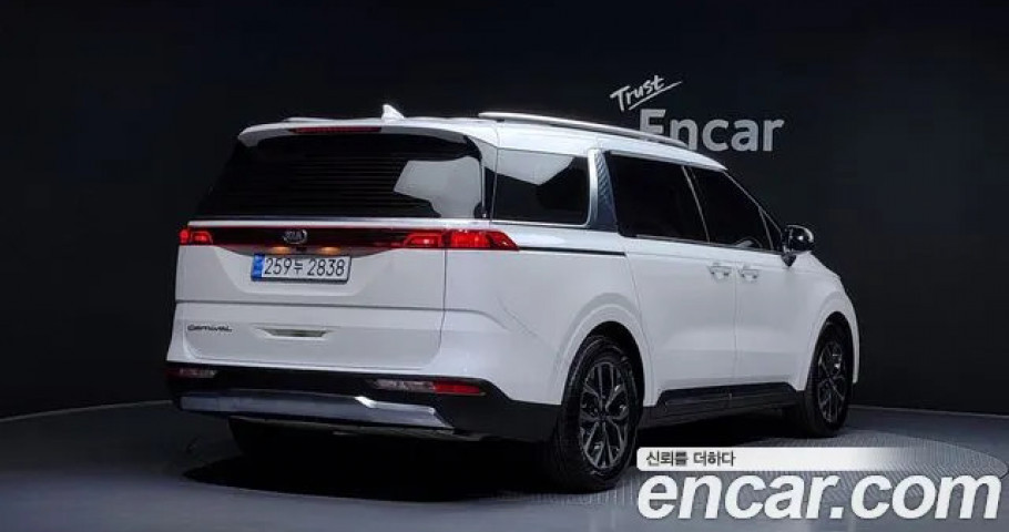 Kia Carnival 
