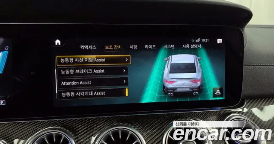 Mercedes-Benz Cls-Class 