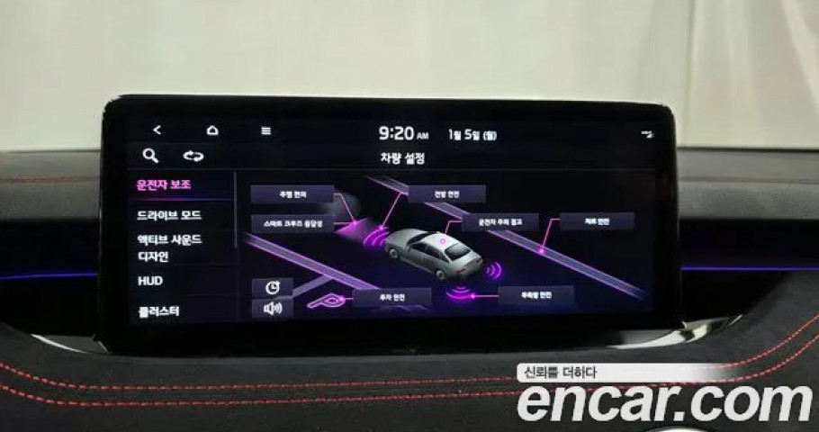 Kia Stinger 