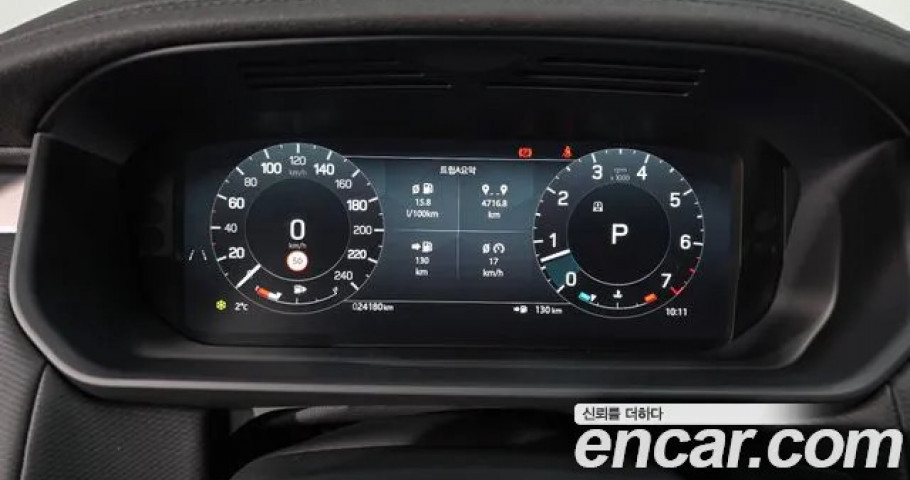 Land Rover Discovery 