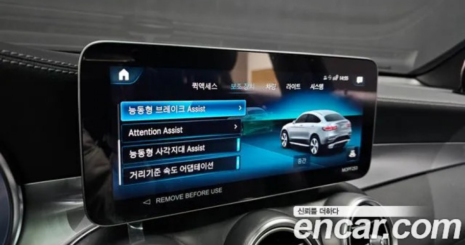 Mercedes-Benz Glc-Class 