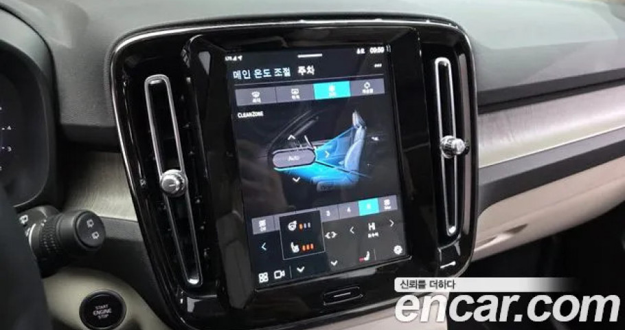 Volvo Xc40 