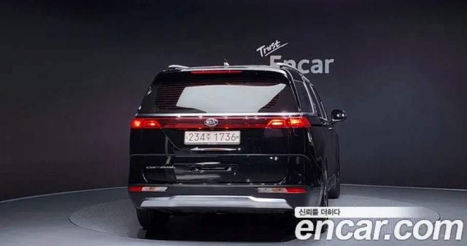 Kia Carnival 