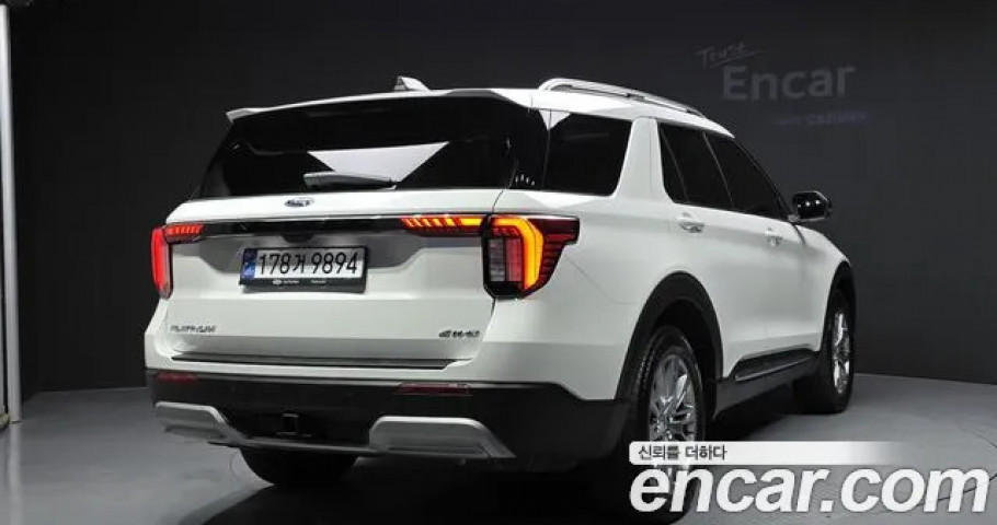 Ford Explorer 