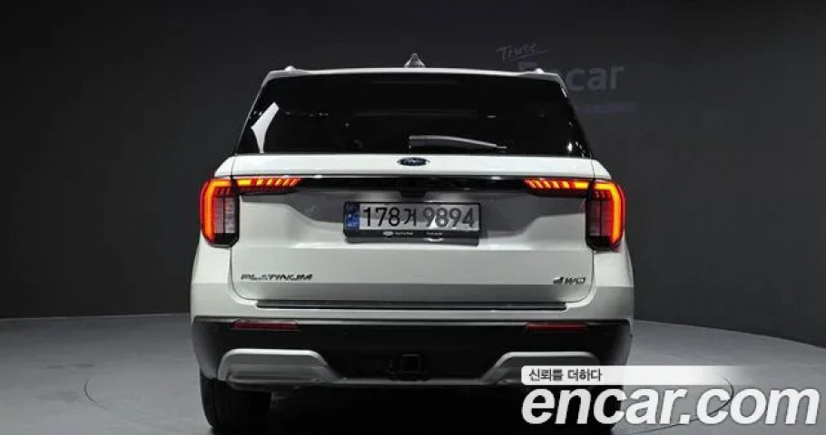 Ford Explorer 
