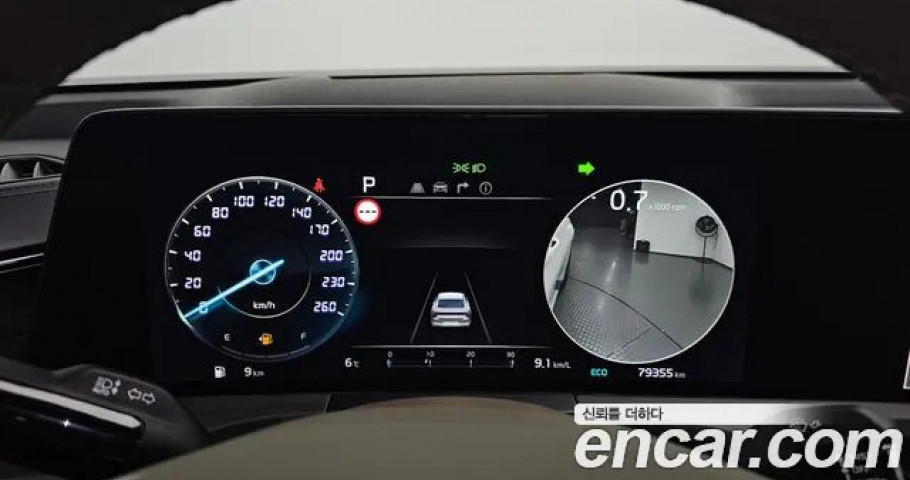 Kia K8 