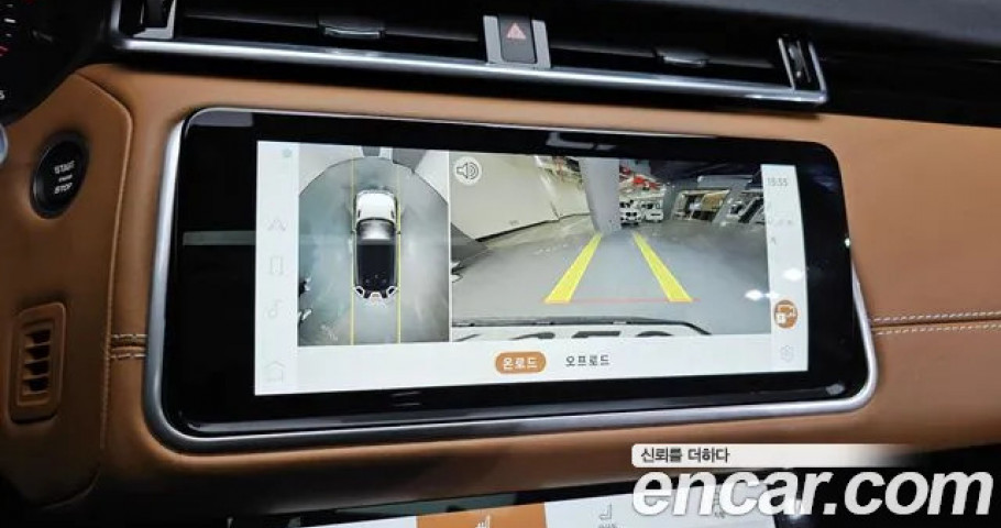Land Rover Range Rover Velar 