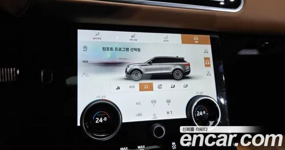 Land Rover Range Rover Velar 