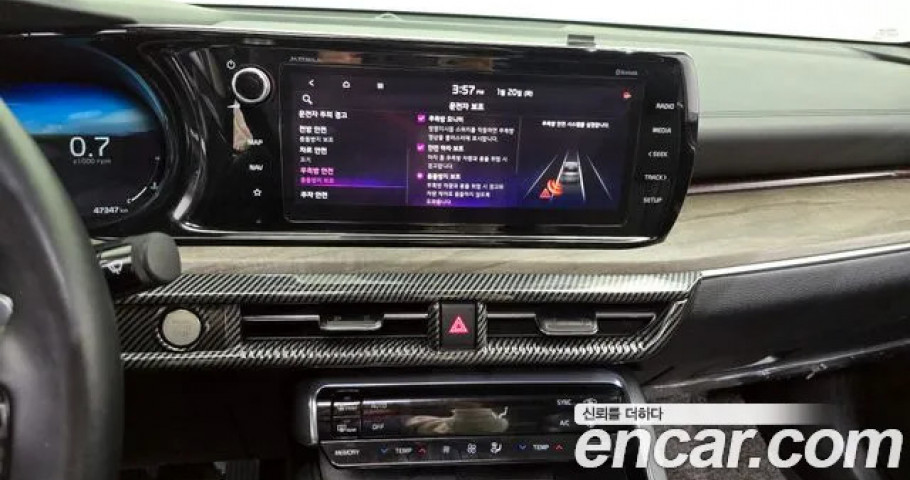 Kia K5 