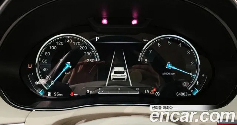 Genesis Gv70 