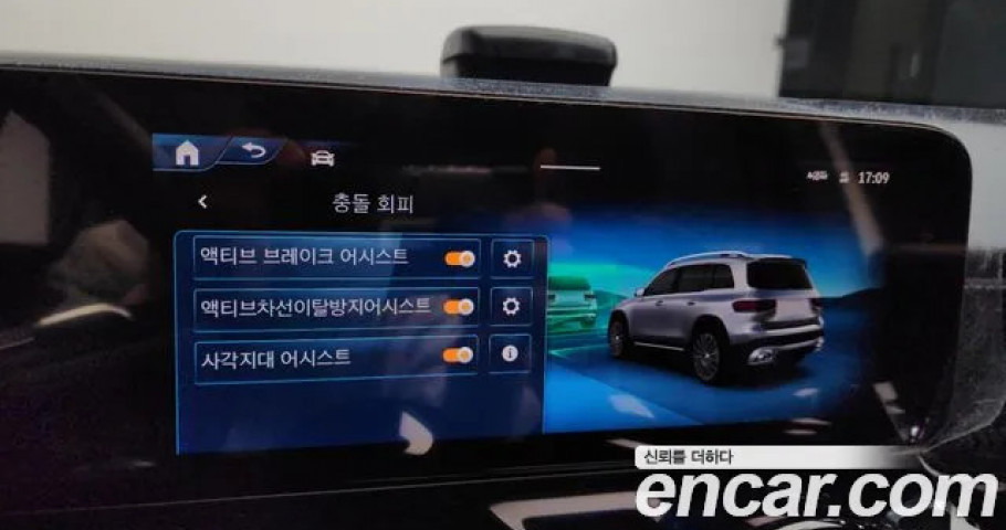 Mercedes-Benz Glb-Class 