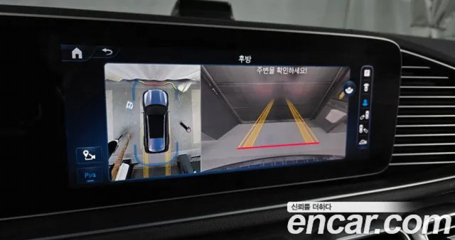 Mercedes-Benz Gls-Class 