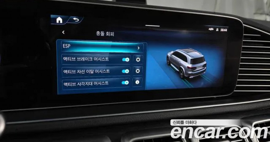 Mercedes-Benz Gls-Class 