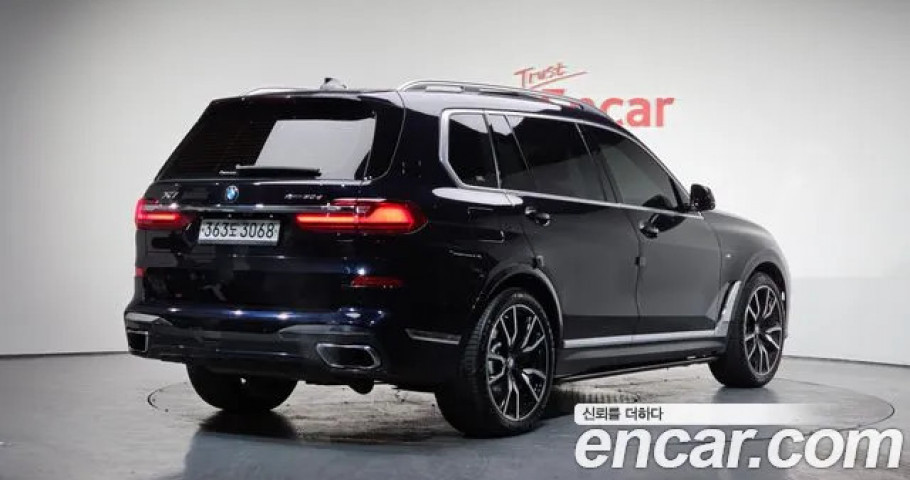 Bmw X7 