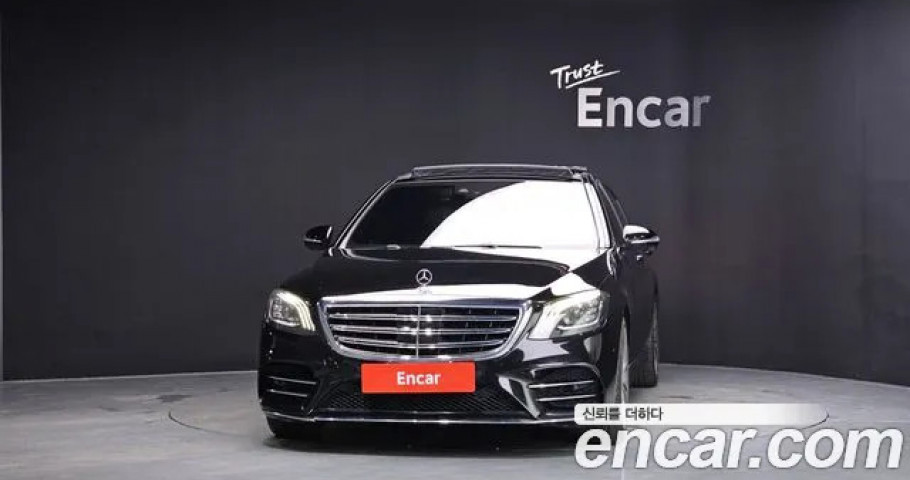 Mercedes-Benz S-Class 