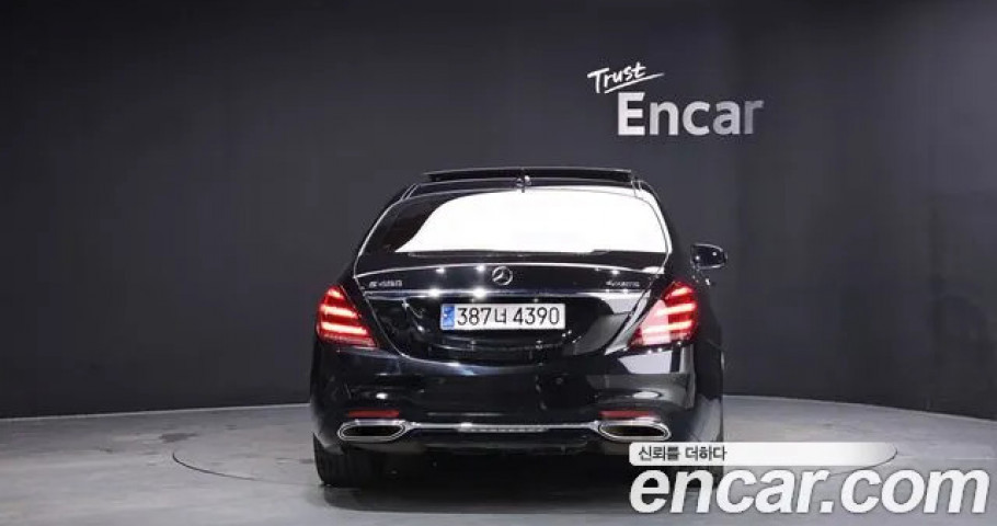 Mercedes-Benz S-Class 