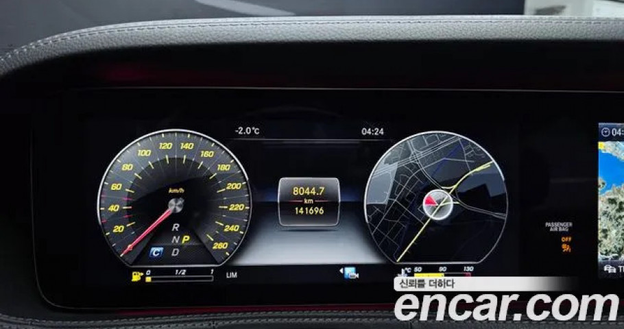 Mercedes-Benz S-Class 