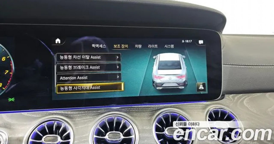 Mercedes-Benz Cls-Class 