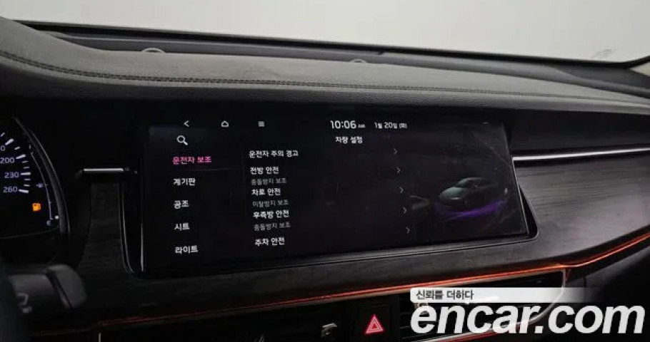 Kia K7 