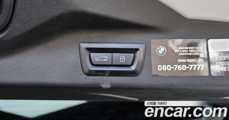 Bmw X7 