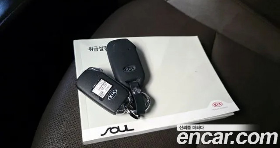 Kia Soul 